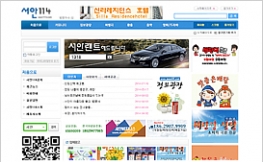 서안114